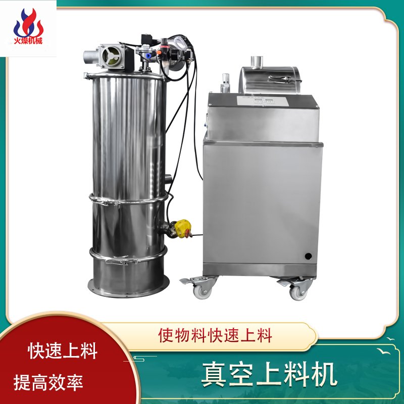 气动真空吸料机的风管是用来干嘛的？