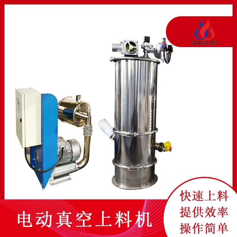 粉末真空吸料机遇到故障的处理和日常操作维护