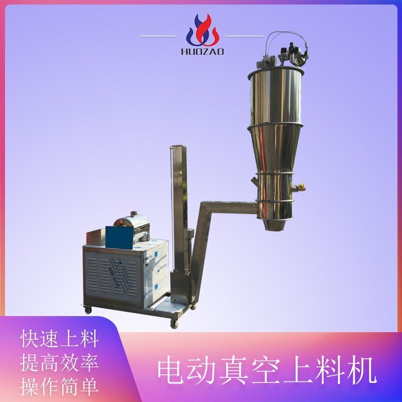  粉体真空吸料机的工作原理