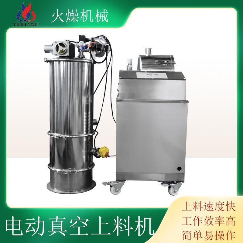 气动真空上料机如何自行排除故障