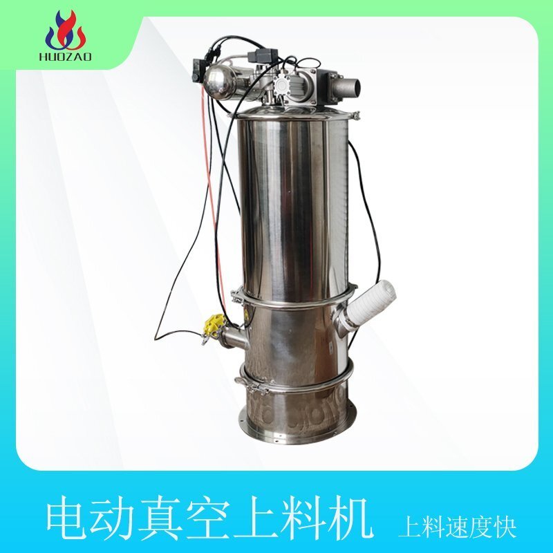 气动真空吸料机的工作原理和流程