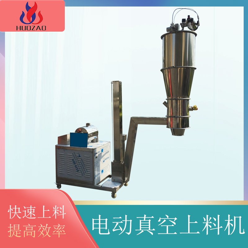 影响气动真空上料机效率的原因