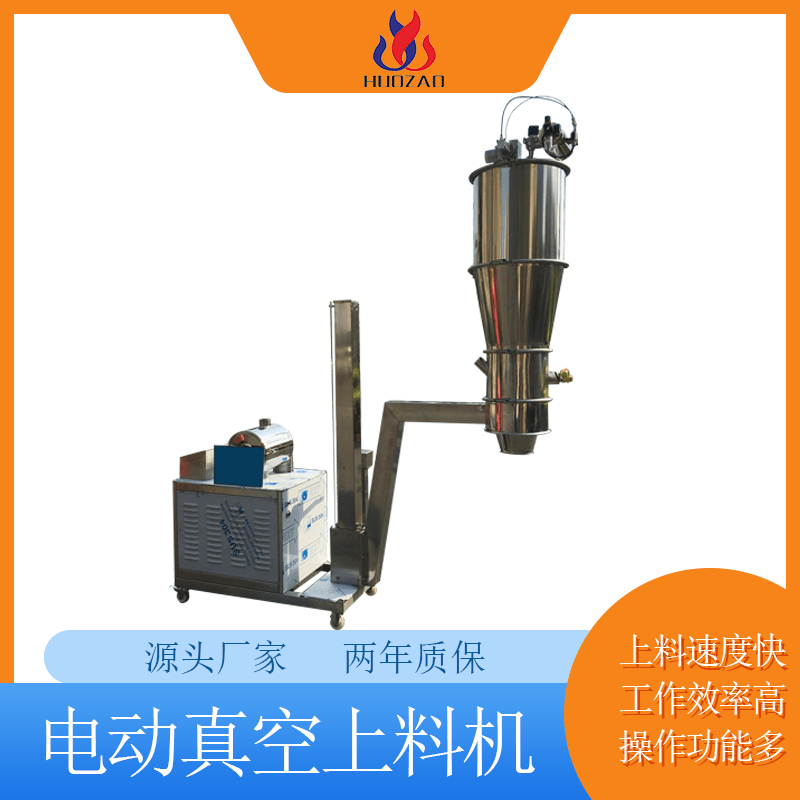 气动真空上料机为何出现堵料，如何处理？