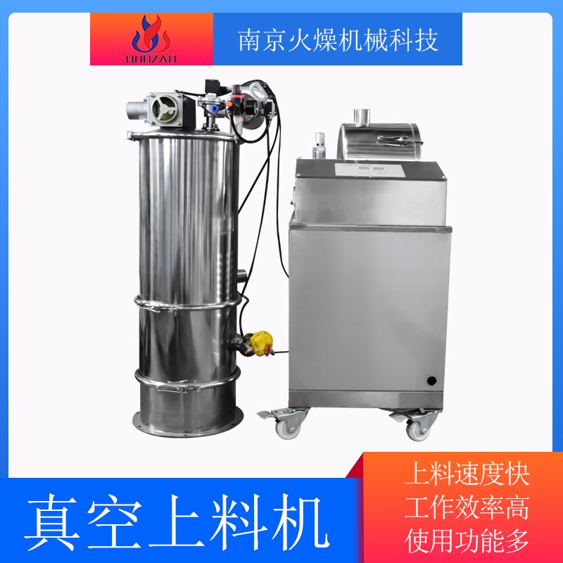 颗粒料真空加料机的过滤器该怎么选择？区别在哪？