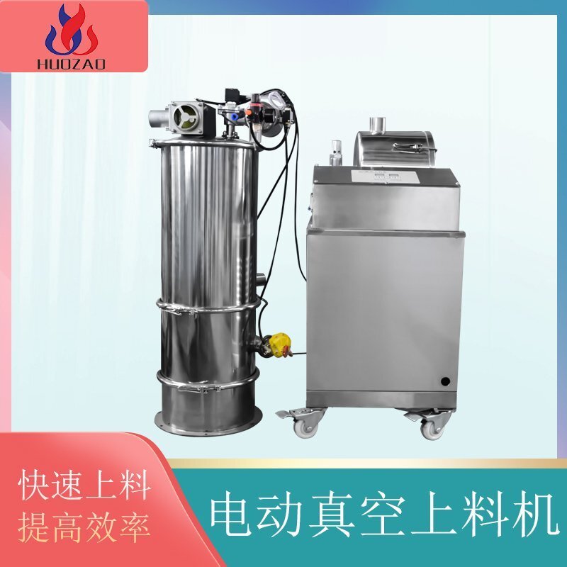 电动真空吸料机​有哪些特点？