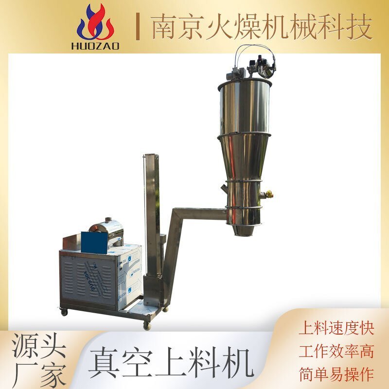 粉末颗粒真空给料机电机出了问题怎么办？