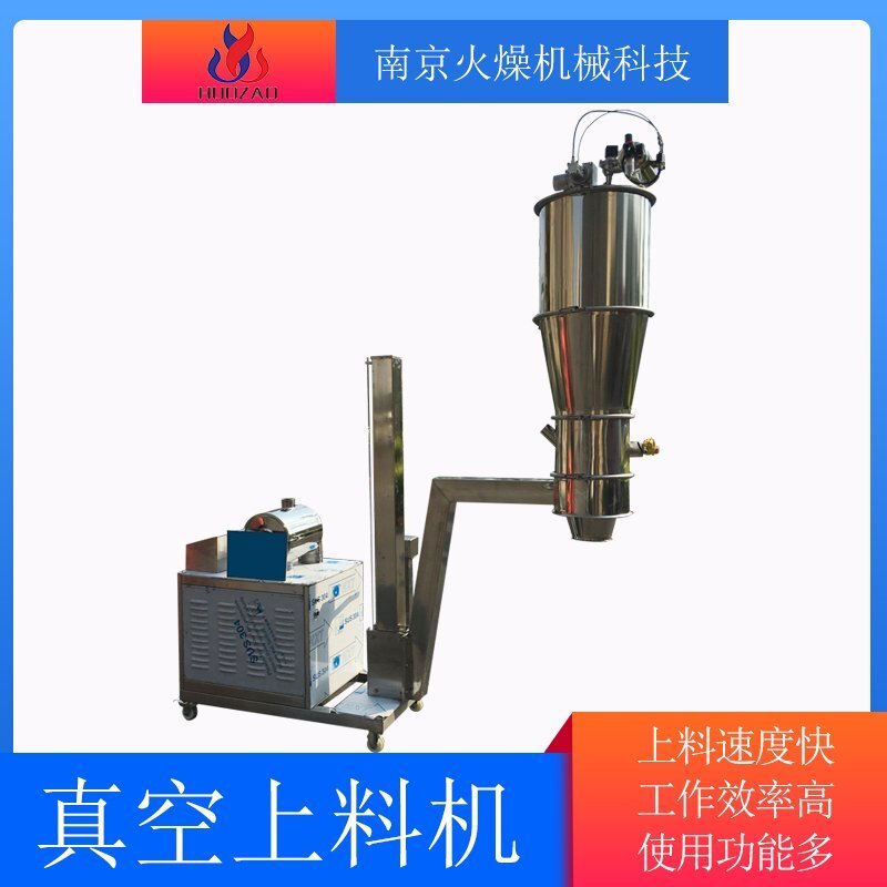 气动真空上料机出现故障时该怎么办