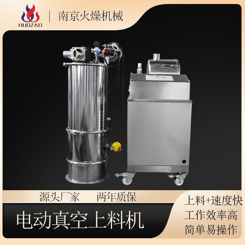 真空发生器是粉末料真空吸料机的真空源吗？