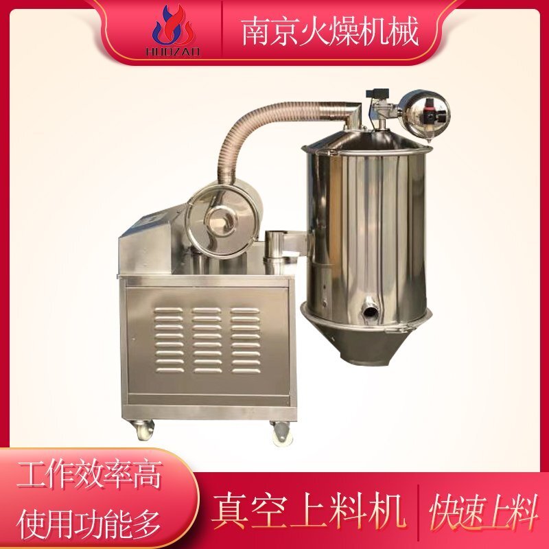 为什么选择粉末真空吸料机？如何选型