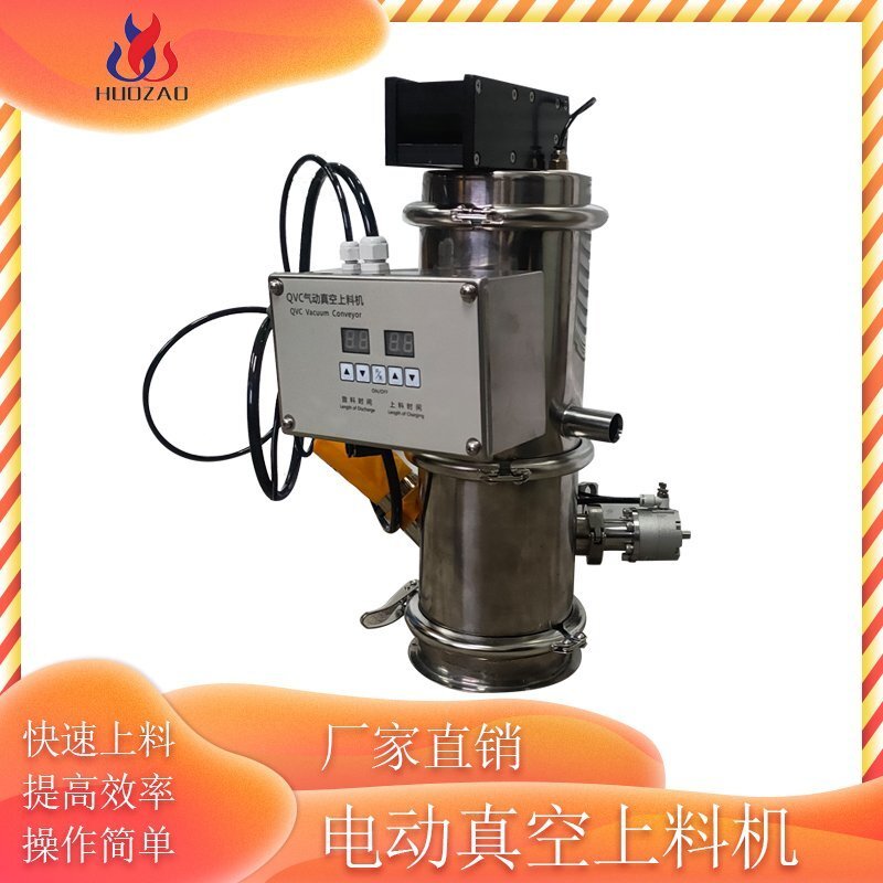 什么物料都能使用真空上料机​的吗？