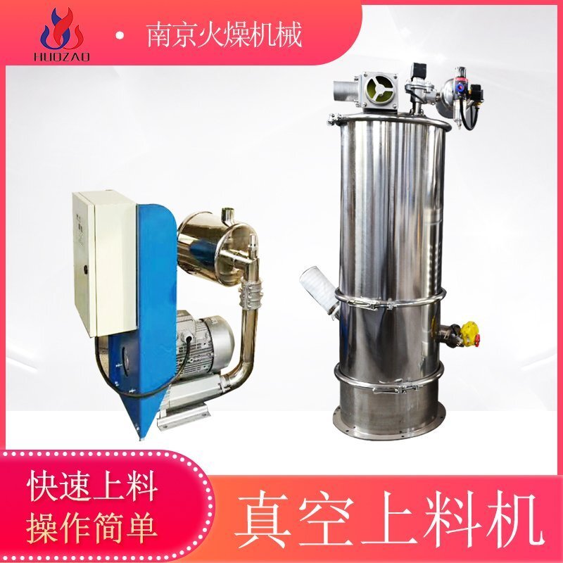 粉末真空上料机可以吸送什么物料？