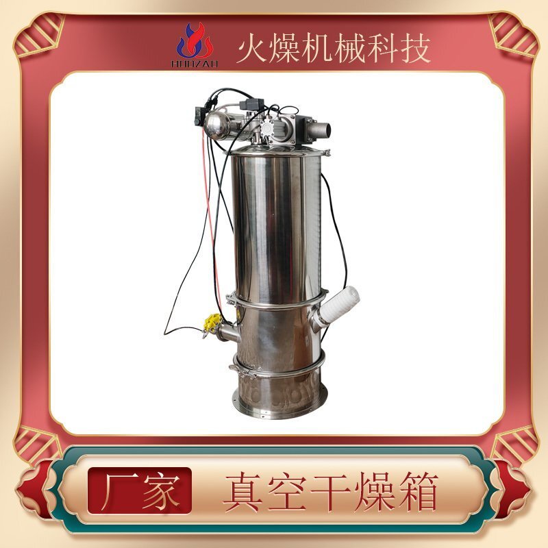 气动真空上料机比别的吸料机好在哪？