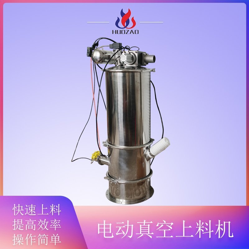 相比传统的输送设备，​粉末真空上料机具有什么样的优势