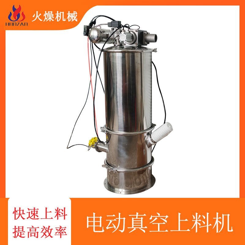 电动真空吸料机的过滤器应该如何选择？