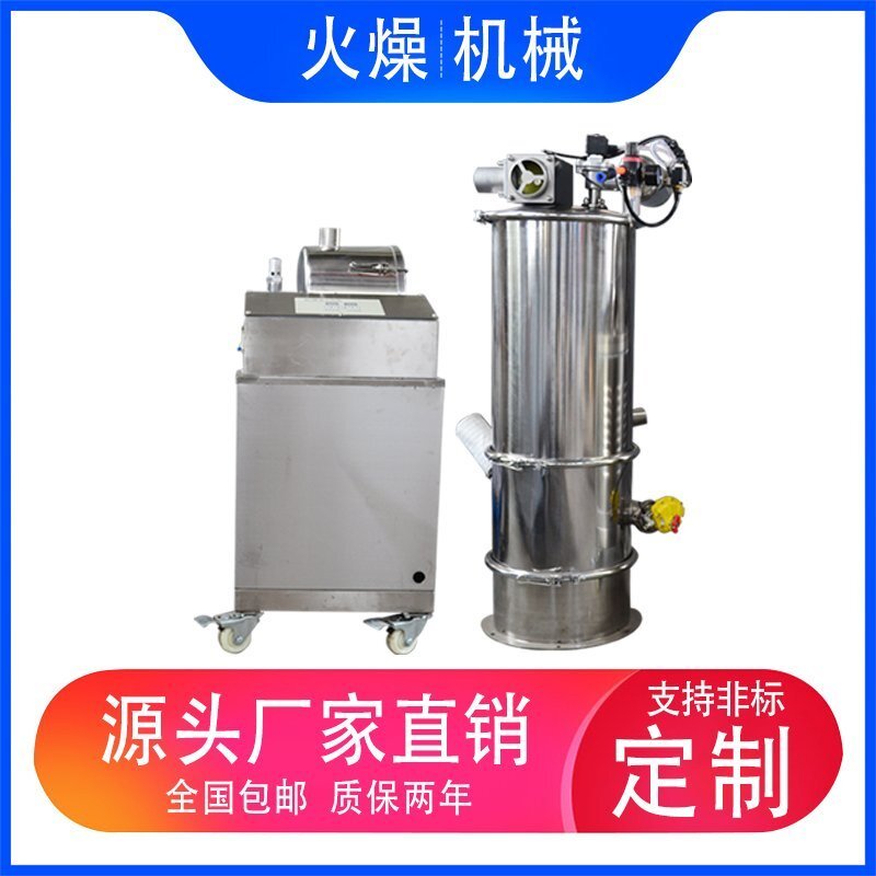 气力真空吸料机如何进行维护和保养？