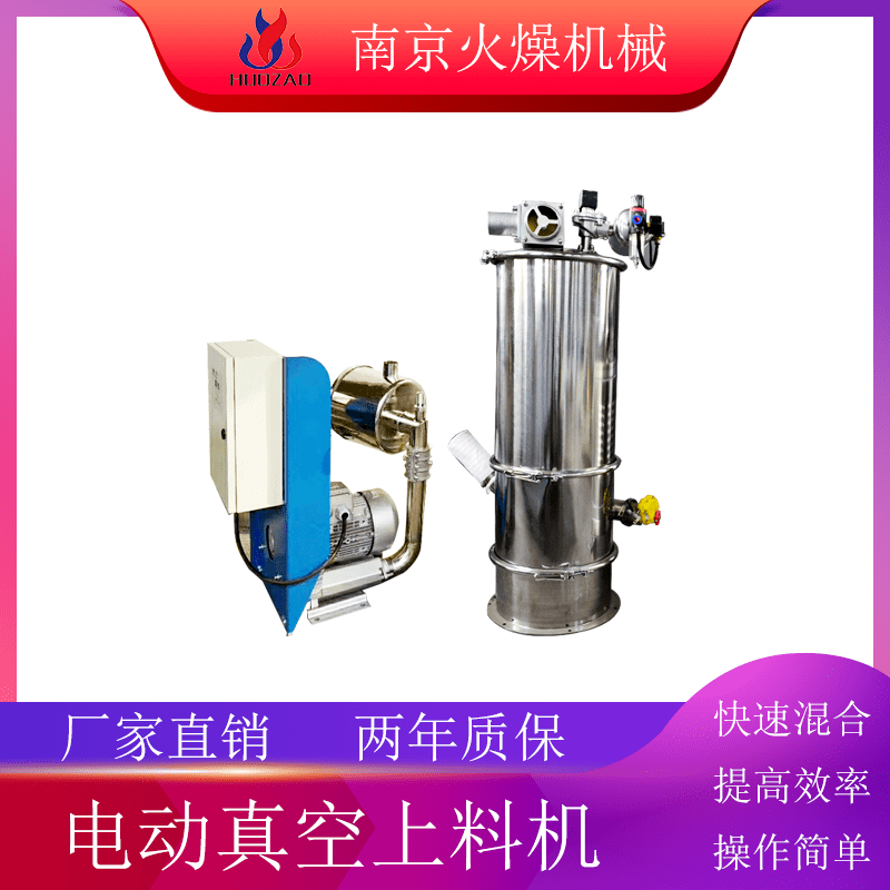 气动真空上料机使用前需要检查吗？