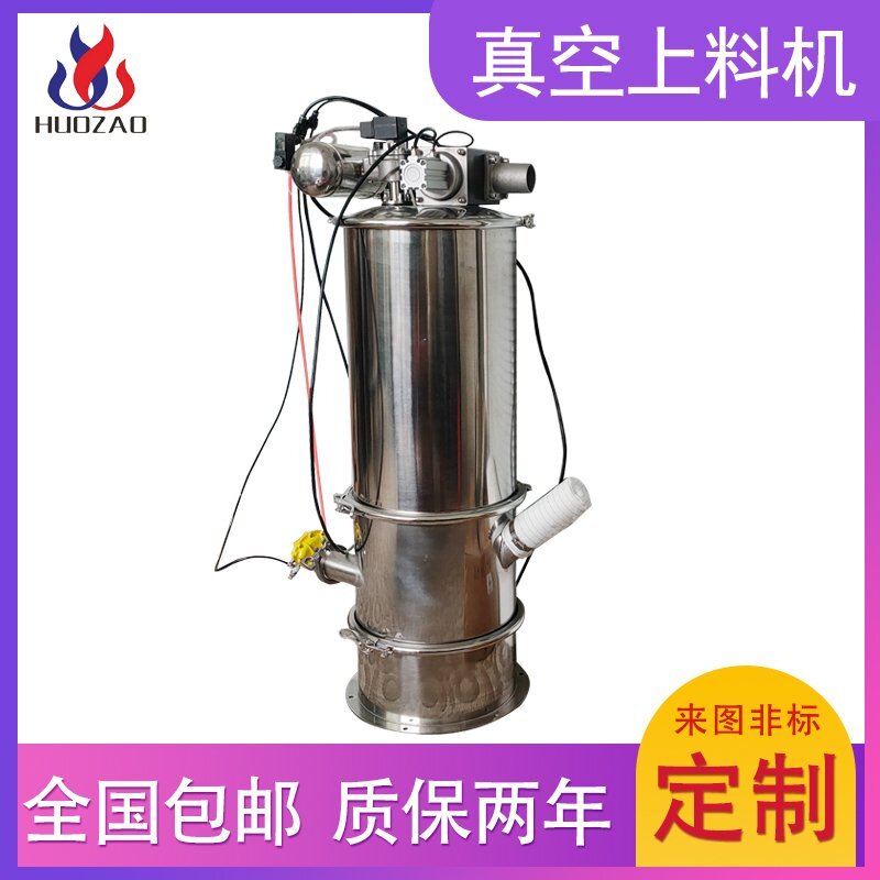 粉体真空吸料机为什么一直出故障反应？