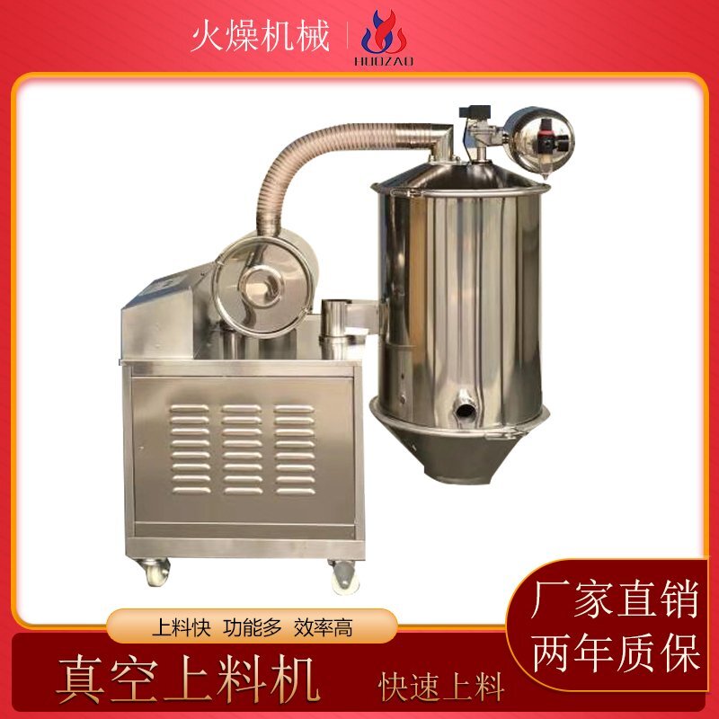 如何正确使用粉末真空吸料机？