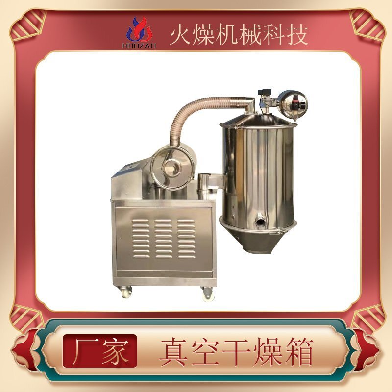 真空输送设备如何维护保养可以延长寿命？