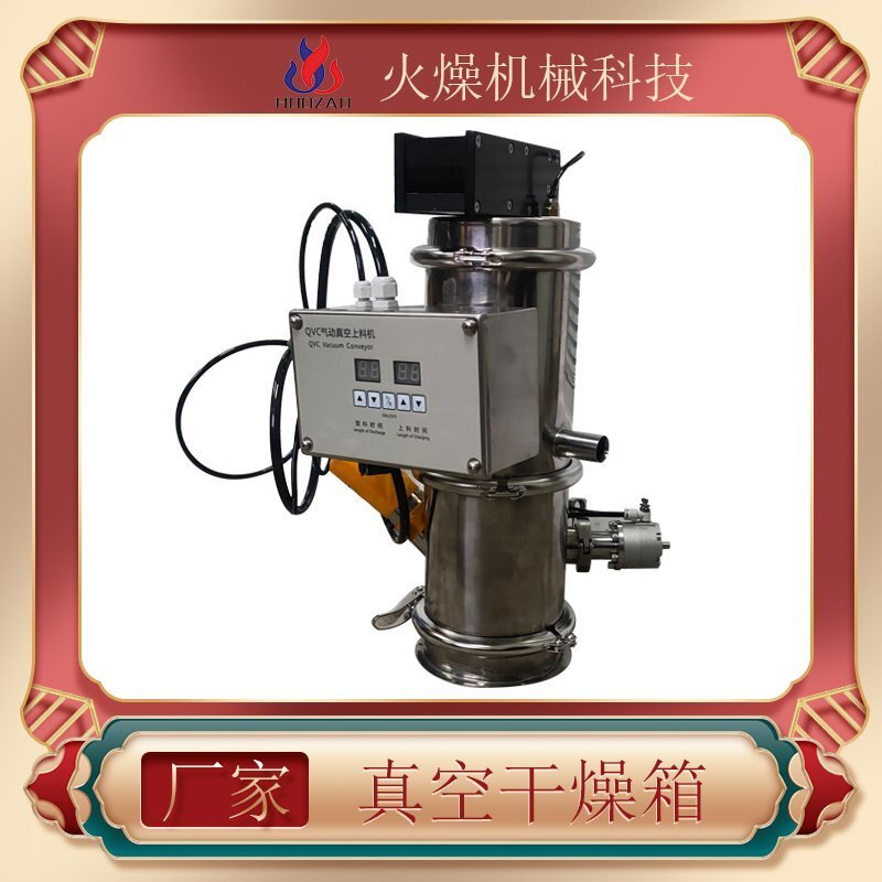 无尘投料站为粉体企业带来怎样的好处？