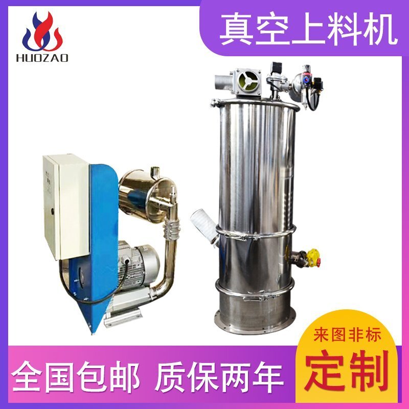 粉体真空吸料机在加料的时候应该要注意哪些？