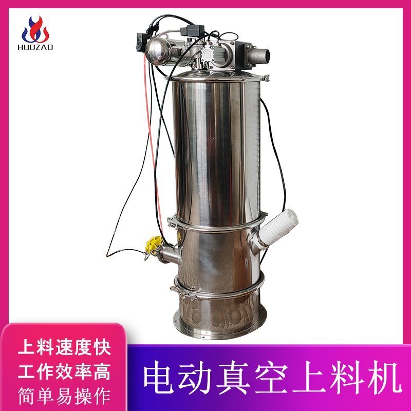 防爆真空吸料机具有什么特点？