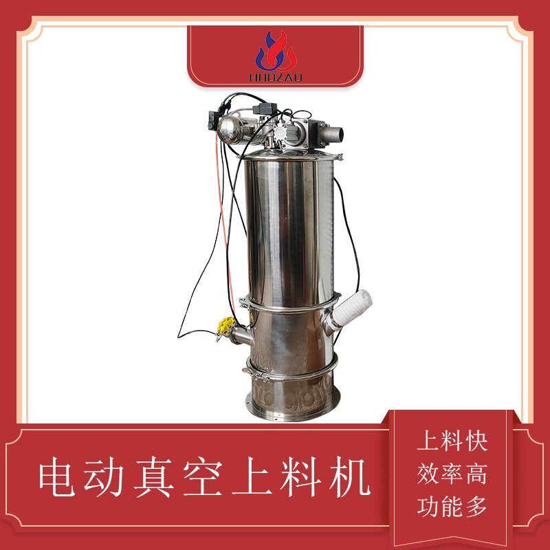 电动真空吸料机为什么会漏料呢？