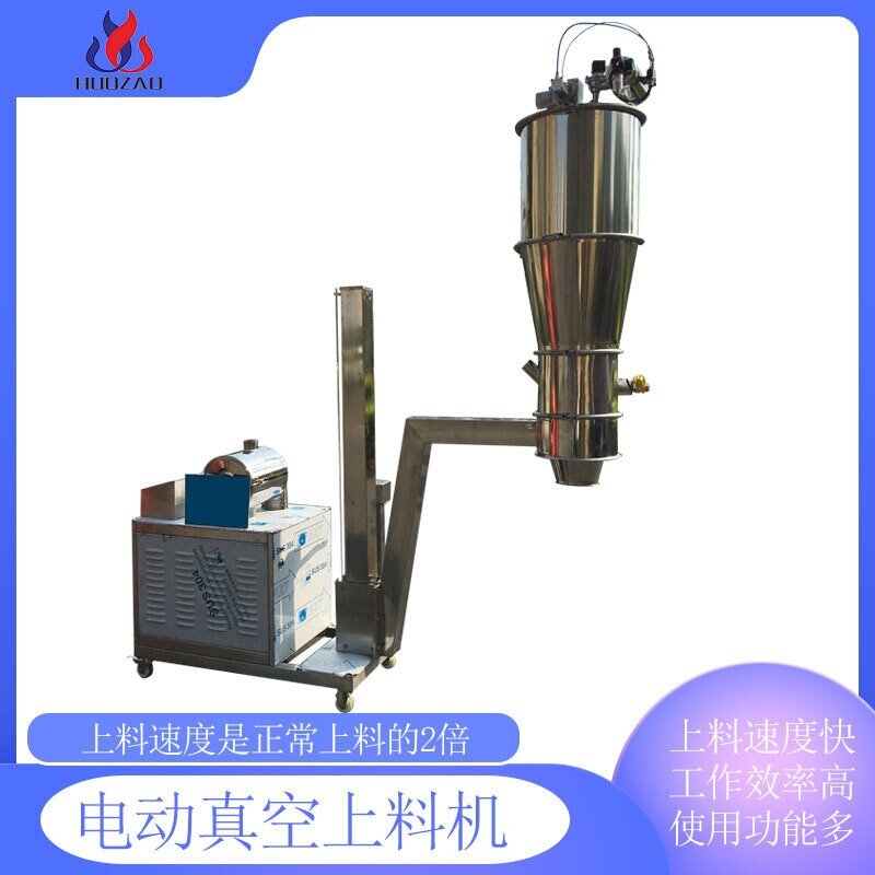 气动真空吸料机的一套流程​是怎么组成的？
