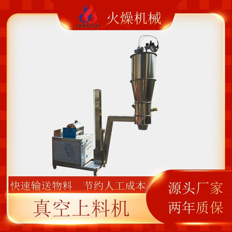 气动真空上料机的软管有什么特点？