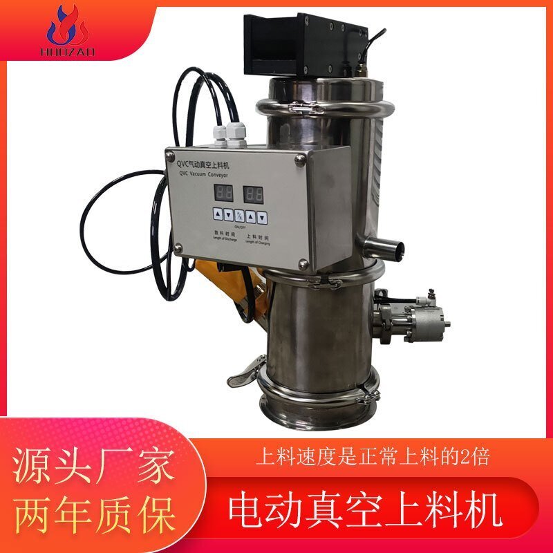气动真空上料机适用于哪些行业？基本特点是什么？