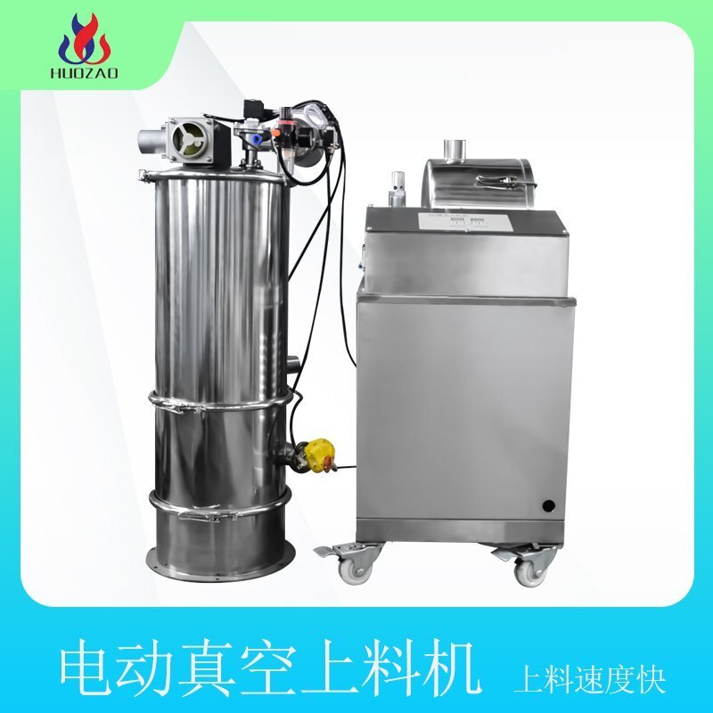 购买真空粉末吸料机前需要了解哪些？
