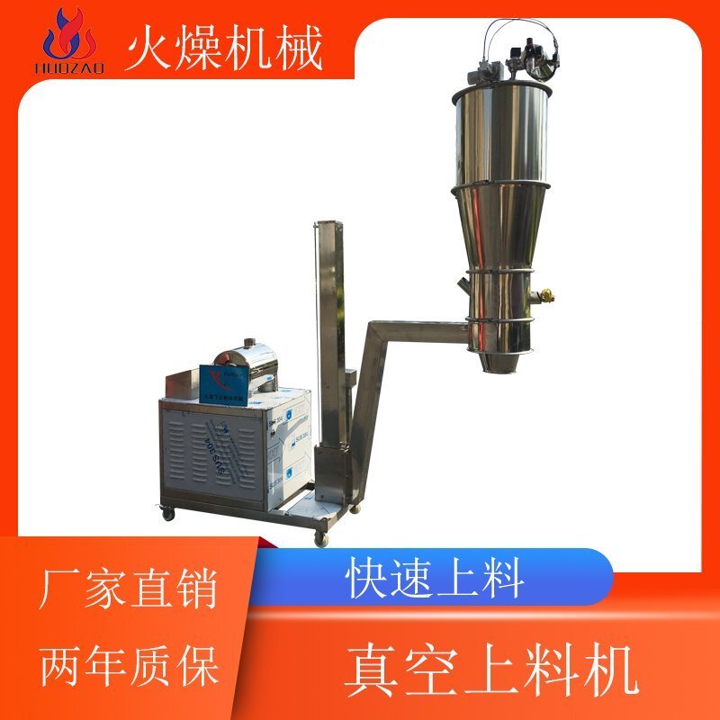 双氰胺可以使用粉末真空吸料机吗？