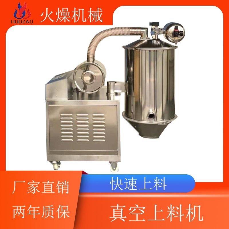 无尘投料站可以和真空上料机搭配使用吗？ 