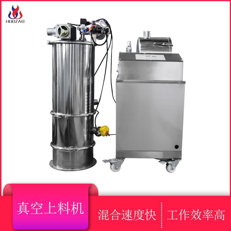 真空上料机的过滤器该如何选择？ 