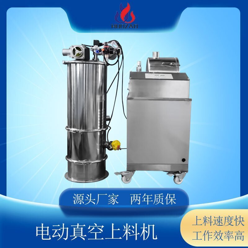 真空上料机的管道为什么会出现磨损的情况？