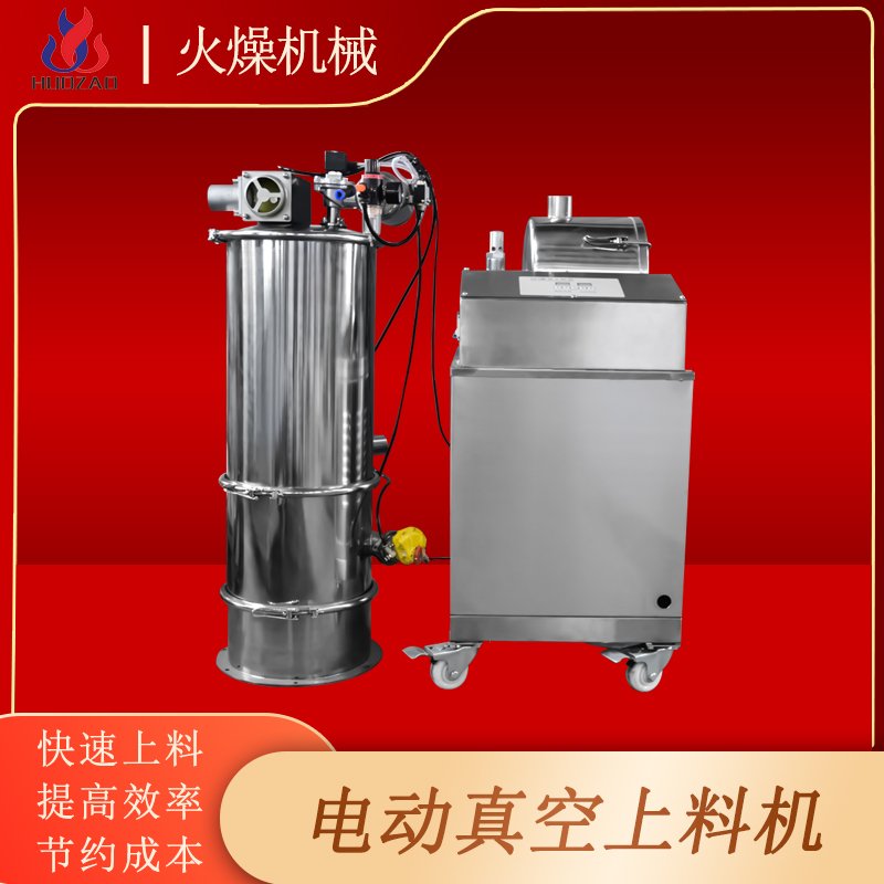 正压和负压输送有什么区别？ 