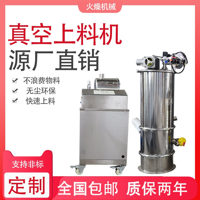 电动真空上料机中使用的真空泵哪个吸力好,抽真空漏气怎么办？