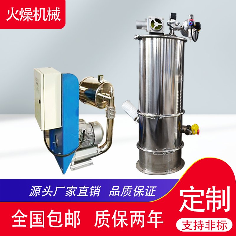 电动真空给料机​出现堵料怎么办？