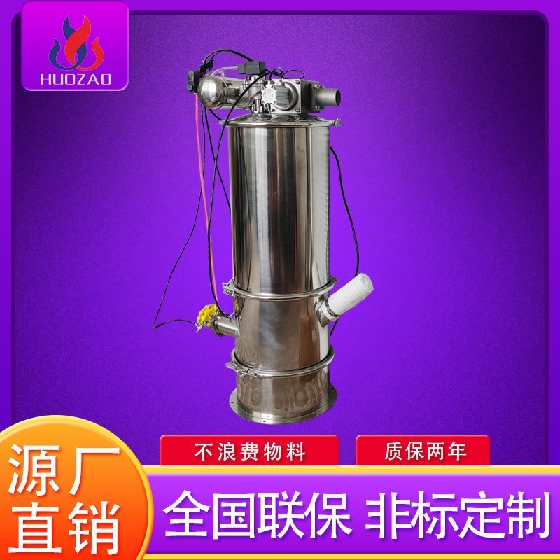 电动真空上料机可以在锂电行业使用吗？