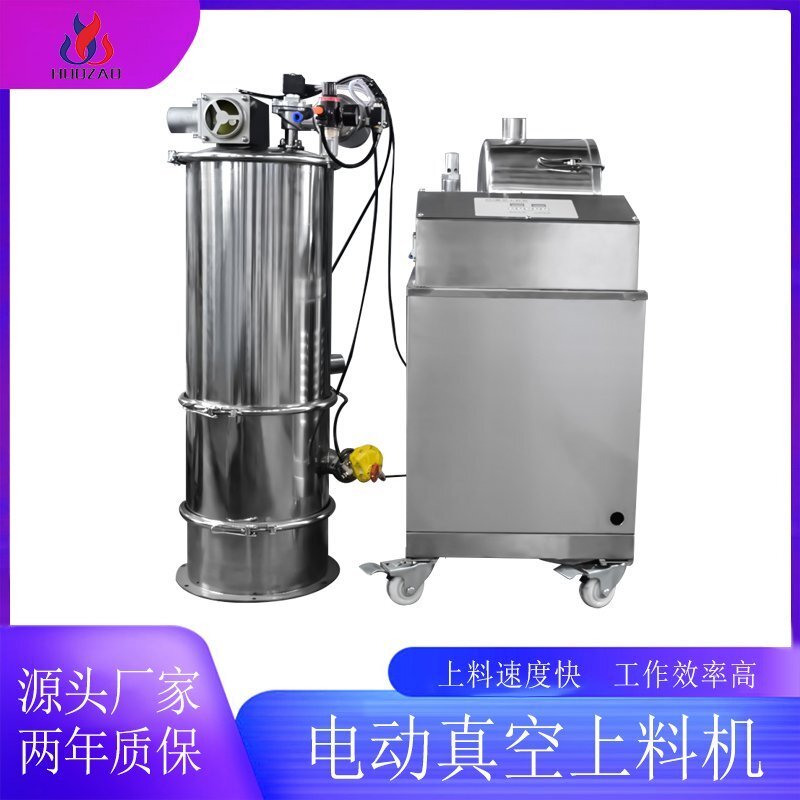 如何设置电动真空上料机的参数？