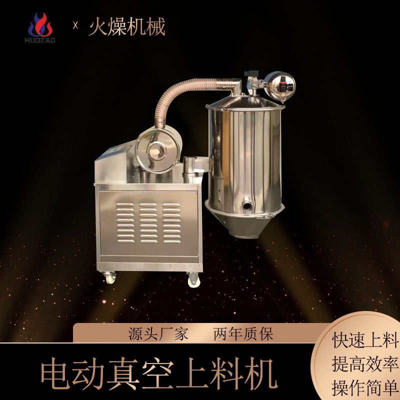 粉末颗粒真空吸料机的滤芯该如何选择？