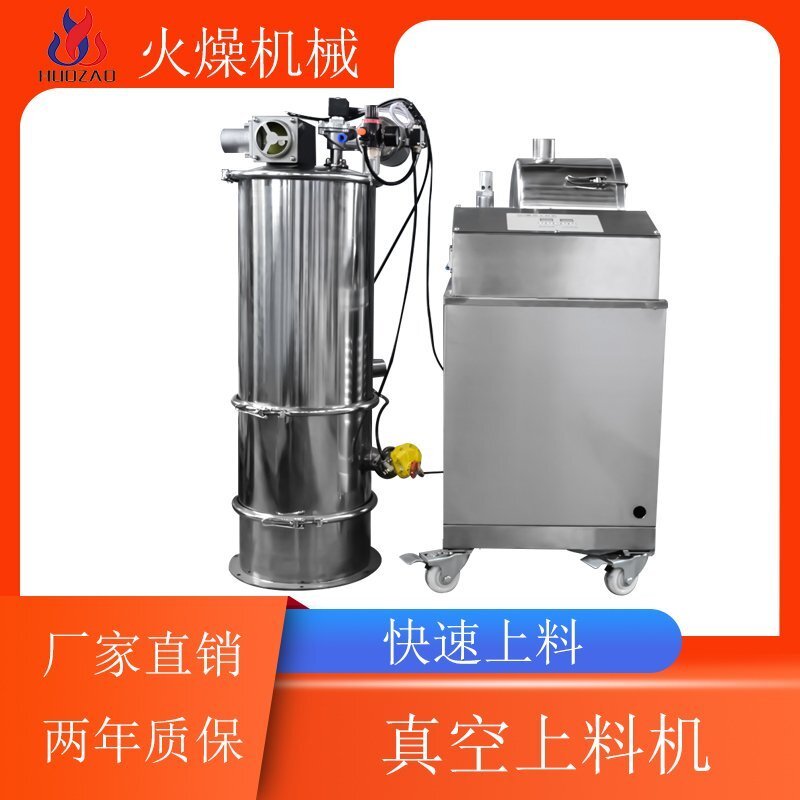 天气冷了之后真空上料机的运作是否会有问题呢？该如何解决