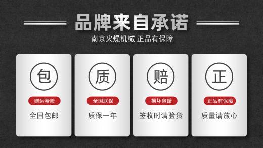 南京火燥真空上料机设备售后服务