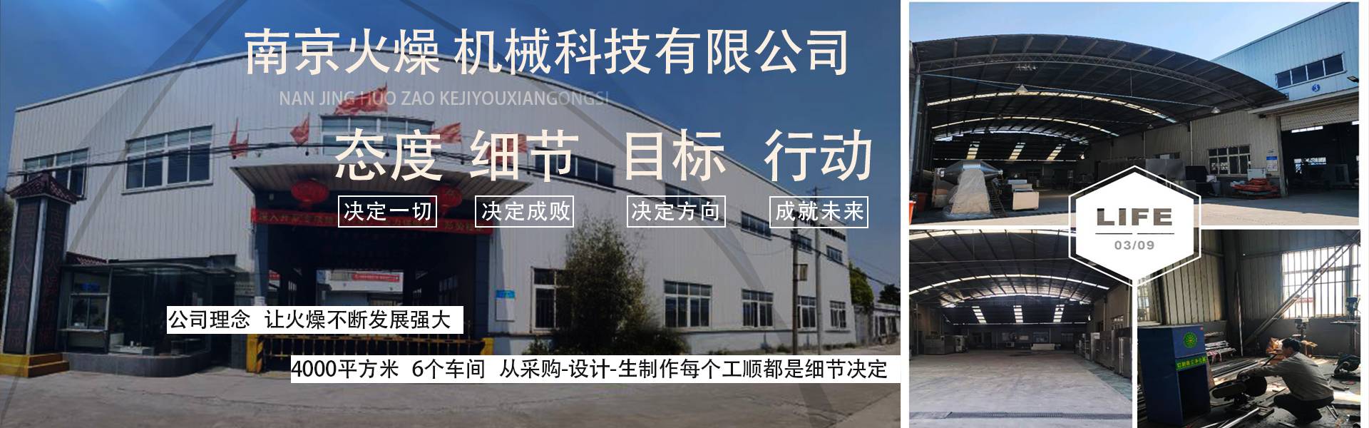 混合机真空上料机