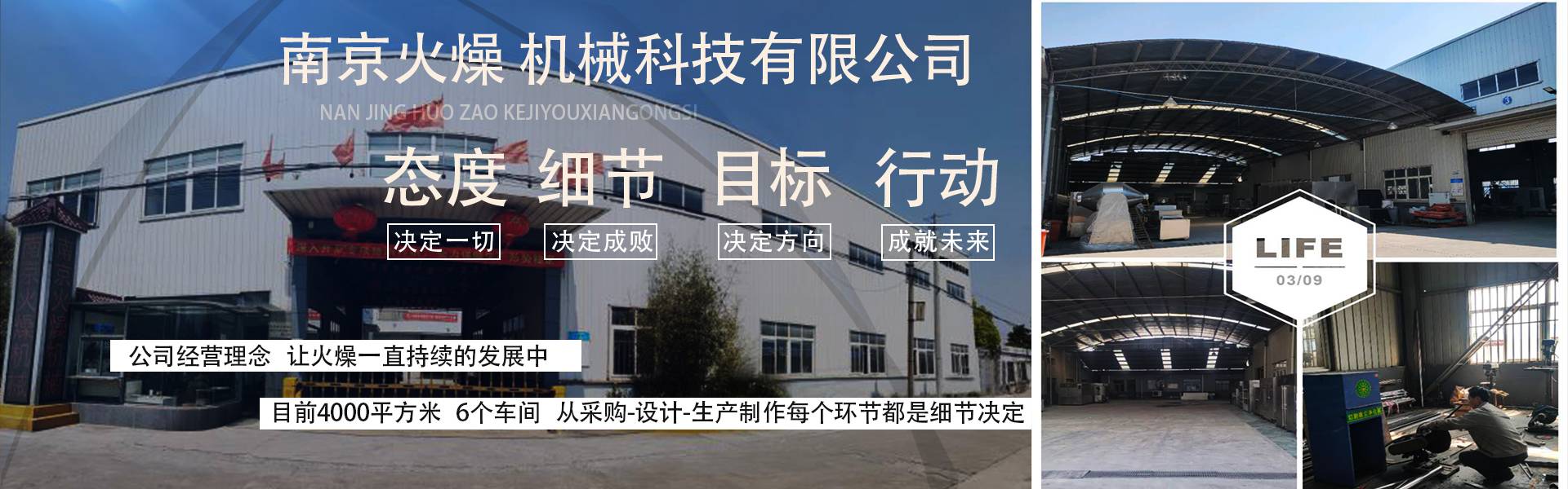 公司行业与动态