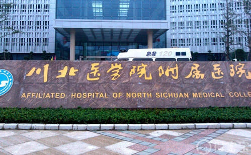 甘肃兰州做供卵试管婴儿哪家医院好