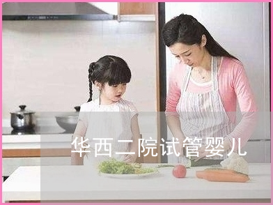 借卵试管移植后应避免的事项清单（借卵试管移植前是否有应避免的