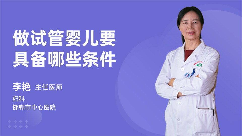甘肃哪里做供卵做试管婴儿当地人必看