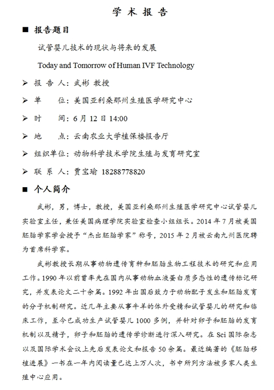 兰州什么叫供卵试管婴儿怎么联系,怎么找啊