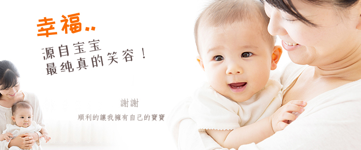 记者走进实验室揭秘做借卵自怀做供卵试管取卵取精全过程(组图)